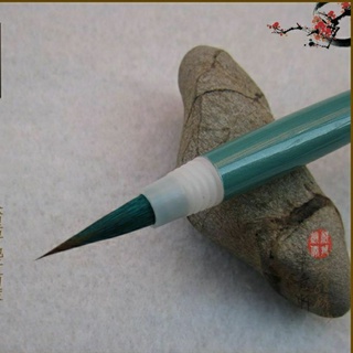 Cọ thanh ngọc án - hãng bút ý hiên
