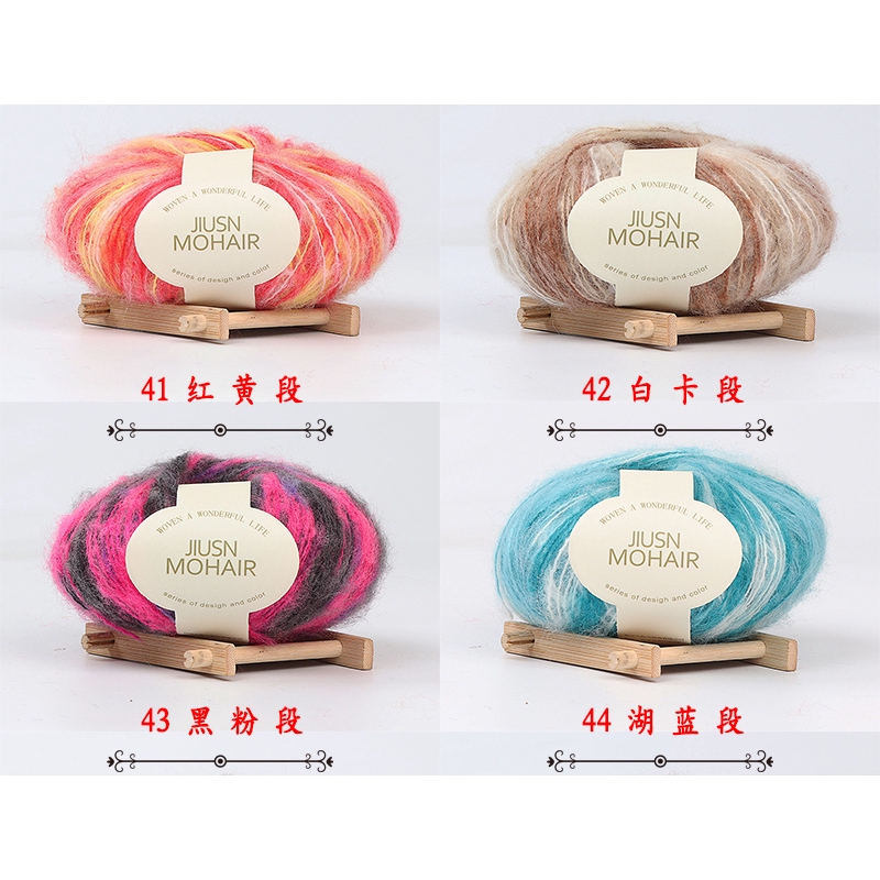 Cuộn Len Cashmere Tự Làm (41 -59)