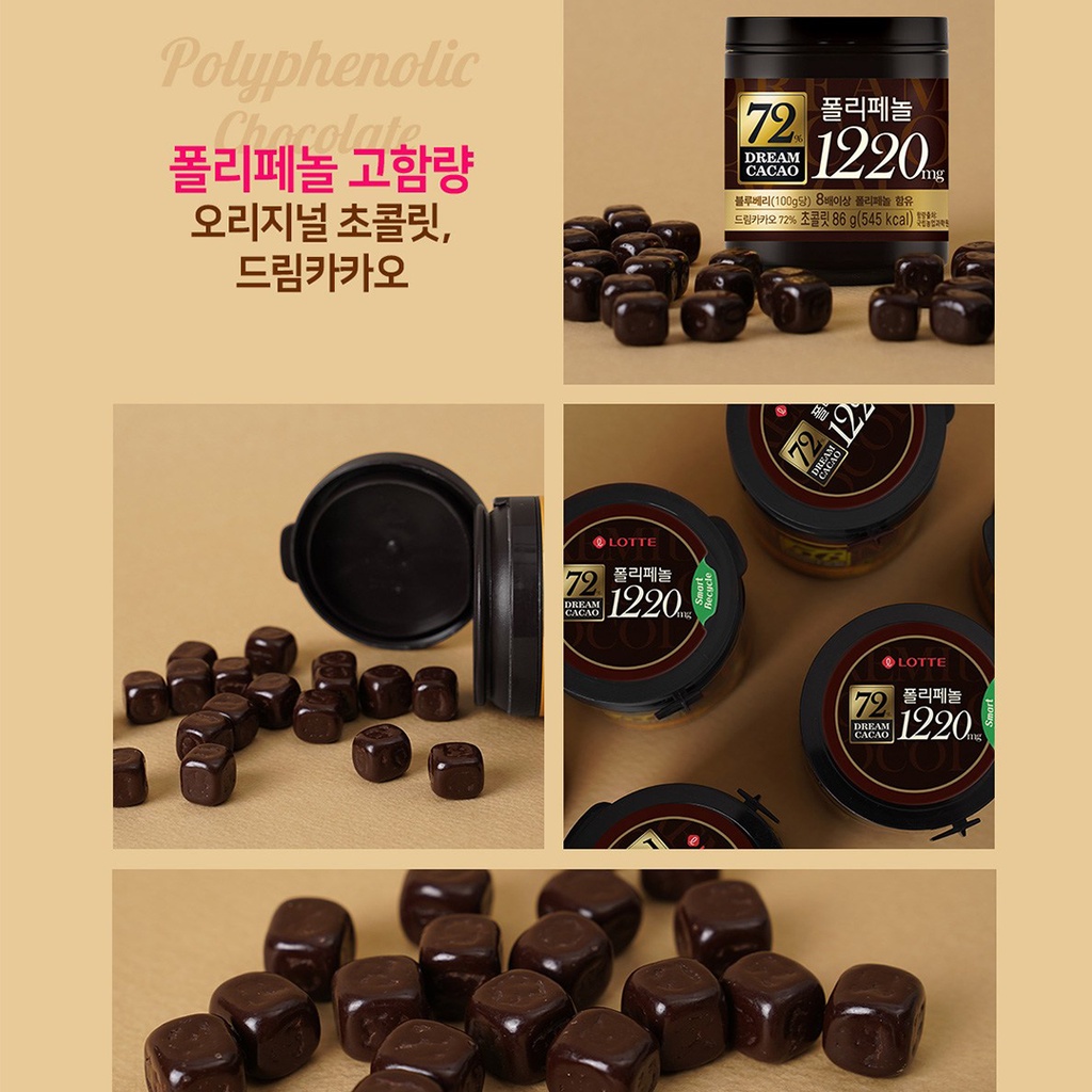 Socola Lotte Dream Cacao Hàn Quốc - 56%, 72%, 82%