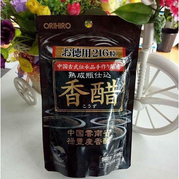 Viên Uống Giảm Cân Dấm Đen Nhật Bản Dạng Viên - HÀNG CHUẨN AUTH