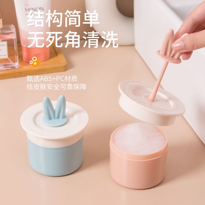 Cốc Tạo Bọt Rửa Mặt Thông Minh Cao Cấp