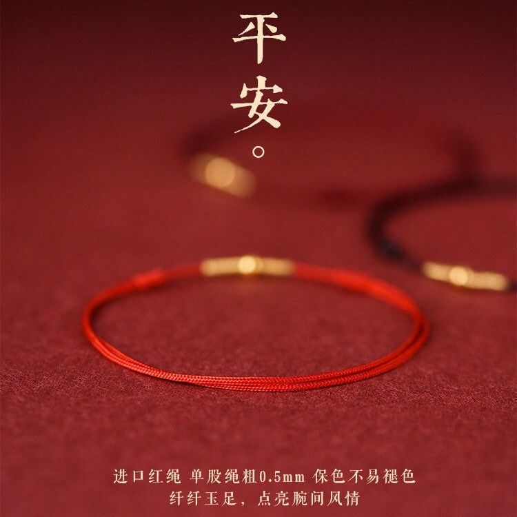 Vòng Đeo Tay / Chân Dây Thừng Mỏng Màu Đỏ Đính Hạt Đơn Giản Làm Quà Tặng Cho Bạn Gái / Nam / Nữ / Cặp Đôi / Nam / Nữ 10.10