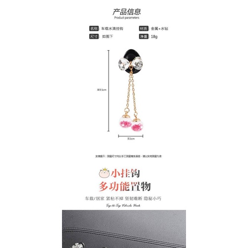 Car Small Hook Creative Diamond Crystal Car Interior Decoration Front Row Adhesive Hook Multifunctional Storage Universal fceU