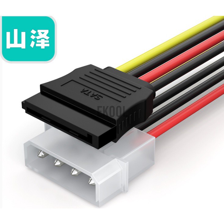 Dây Cáp Sata 4 Pin Ide Sata 0.2m Cho Ổ Cứng Ssd /Computer | BigBuy360 - bigbuy360.vn