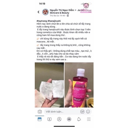 Nước tẩy trang HANAJIRUSHI siêu dưỡng ẩm không chứa dầu và cồn