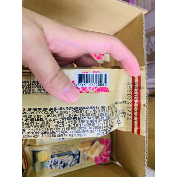 BÁNH DỨA ĐÀI LOAN 200g ＊AramoMart＊