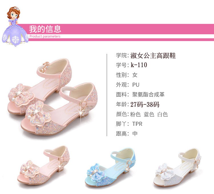 Giày cao gót công chúa Elsa màu trắng cho bé gái