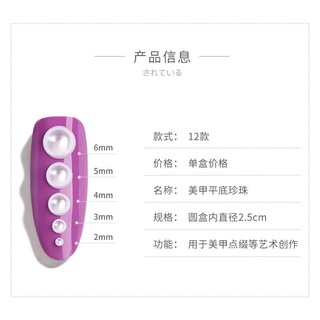 Hũ ngoc trai nửa đính móng