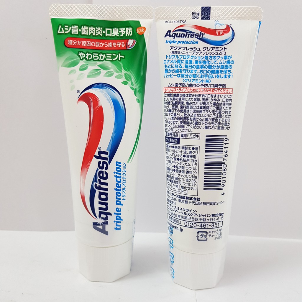 Kem đánh răng Aquafresh nhật 140g