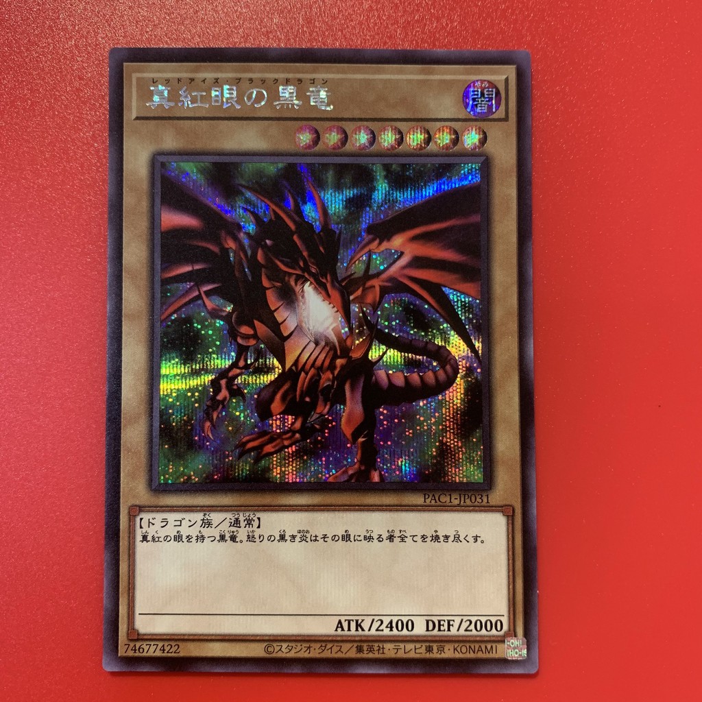 [EN-JP]Thẻ Bài Yugioh Chính Hãng] Red-Eyes Black Dragon Alternative Art