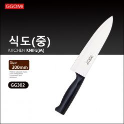[GGOMI] DAO NHÀ BẾP GG302