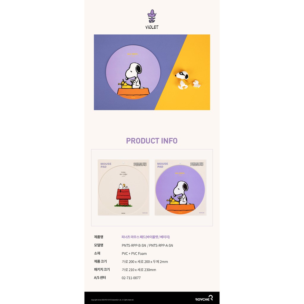 MIẾNG LÓT CHUỘT PEANUTS SNOOPY HÌNH TRÒN Beens Company