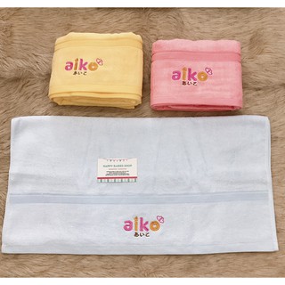 Khăn Lông Tắm Sợi Tre Aiko 60x120cm Siêu Mềm Cho Bé