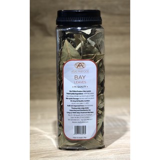 [HỘP LỚN 30g] LÁ NGUYỆT QUẾ KHÔ [Germany] ATLAS Bay Leaves (als-hk)