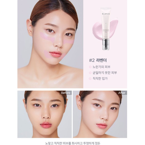 Kem lót dành cho da xỉn màu 5 in1 Klavuu White Pearlsation Ideal Actress Backstage Cream Lavender SPF30/PA++