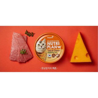 Pate Nutri Plan cho mèo
