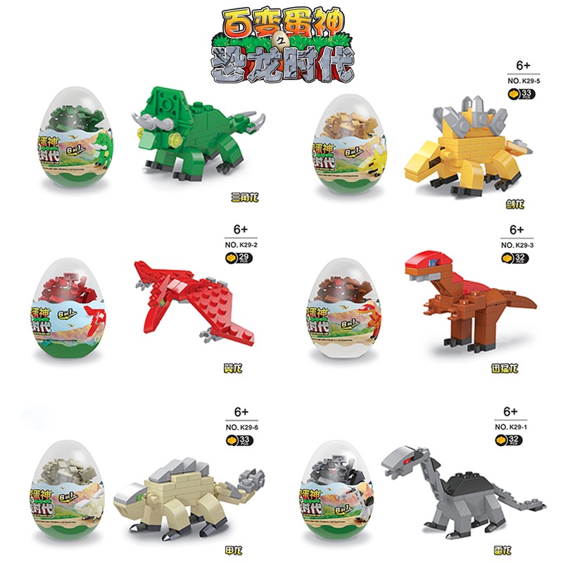 Bộ đồ chơi xếp hình Lego Khủng Long và Động Vật 190 chi tiết, đồ chơi Lego gồm 6 món nhỏ