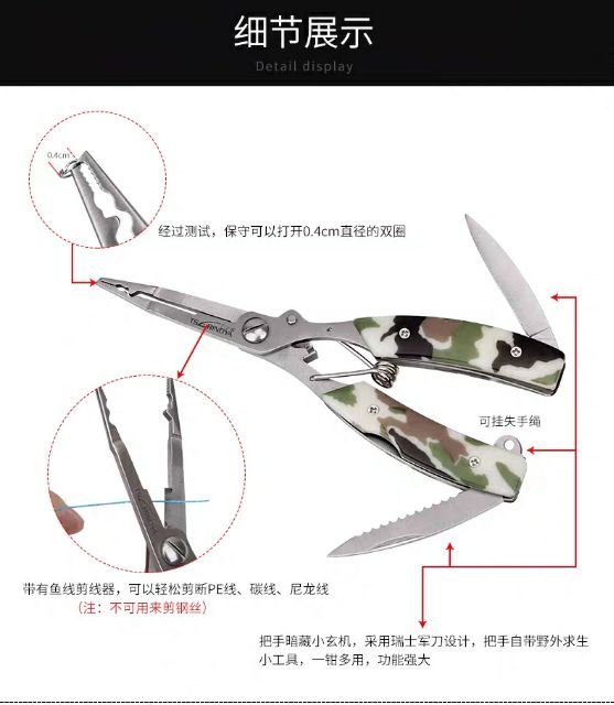 Kiềm gỡ lưỡi Tsurinoya Q4