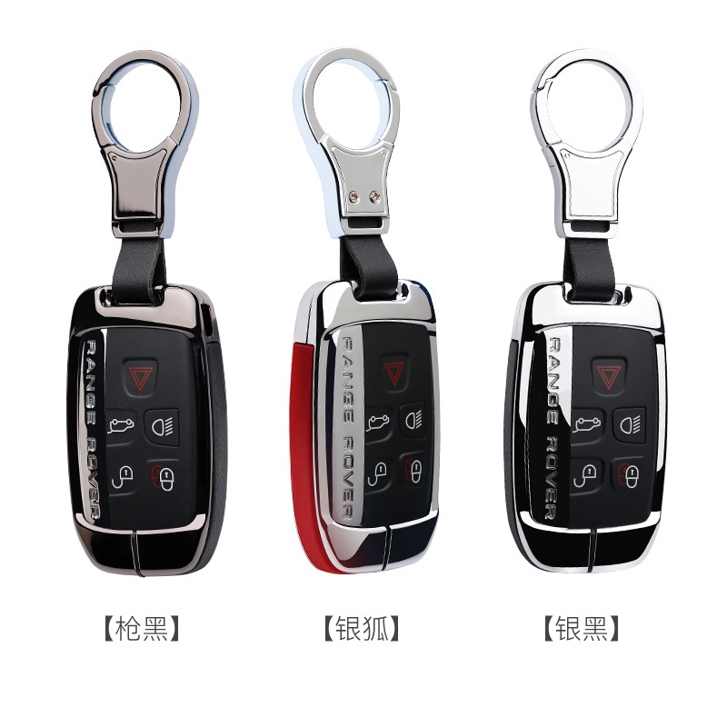 Vỏ Bảo Vệ Chìa Khóa Xe Hơi Land Rover Range Discovery 5/Shenxing Aurora Sport Jaguar