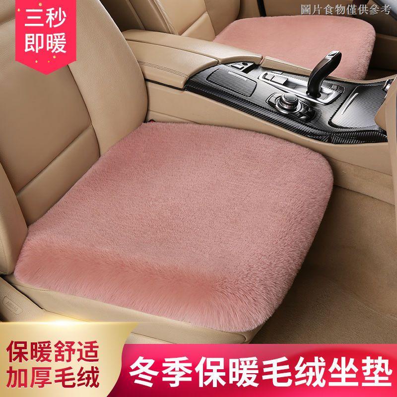 Bộ Đệm Lót Ghế Ngồi Xe Hơi + Ba Mảnh + Đệm Tựa Lưng Bằng Vải Bông Mềm Mại Dùng Trong Mùa Đông