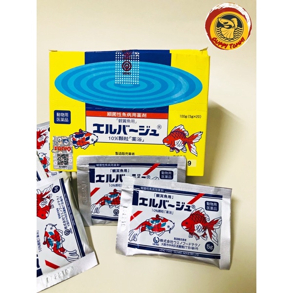 Siêu dưỡng cá - gói 5g