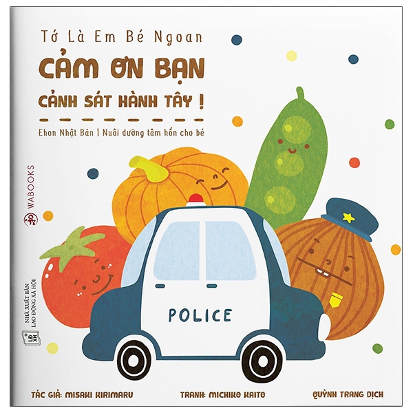 Sách Ehon Tớ Là Em Bé Ngoan: Cám Ơn Bạn Cảnh Sát Hành Tây