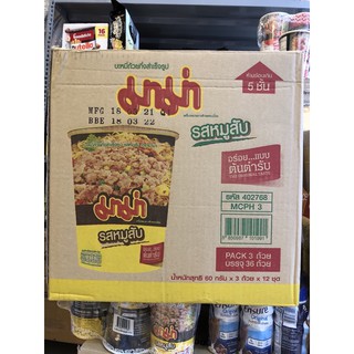 COMBO 6 LY MỲ THỊT BĂM MAMA THÁI LAN