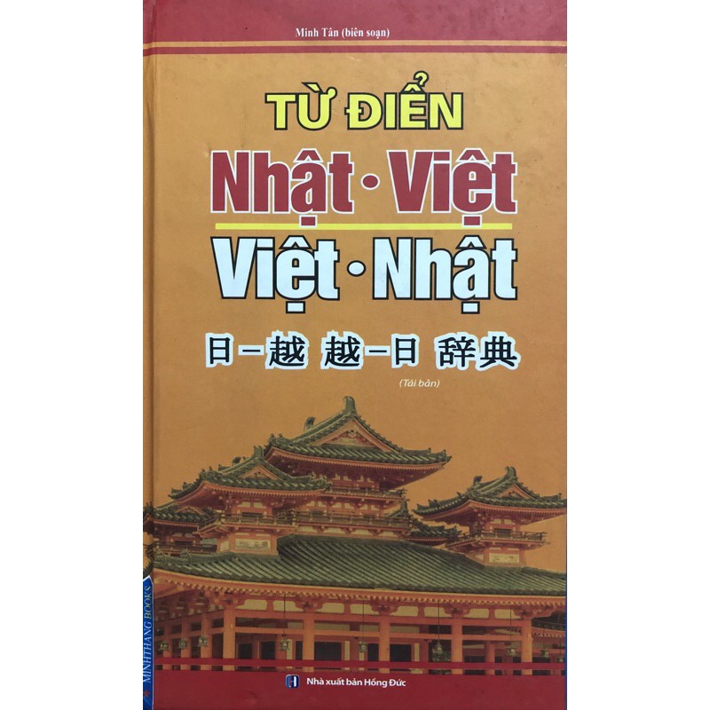 Sách - Từ điển Nhật Việt - Việt Nhật  (Bìa cứng)