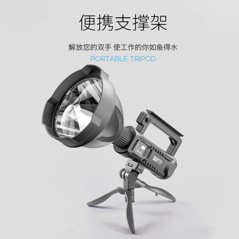 Đèn pin Công xuất cao cầm tay siêu sáng chiếu xa 1000m - Chống thấm nước có chân đế kiêm Sạc dự phòng dung lượng 8000mAh