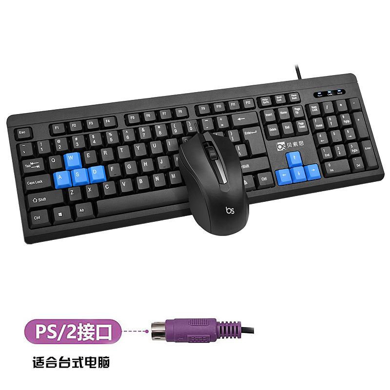 Bộ Bàn Phím Và Chuột Có Dây Cho Máy Tính | BigBuy360 - bigbuy360.vn