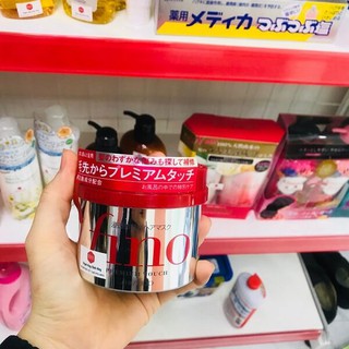 Kem ủ tóc Fino Shiseido 230g