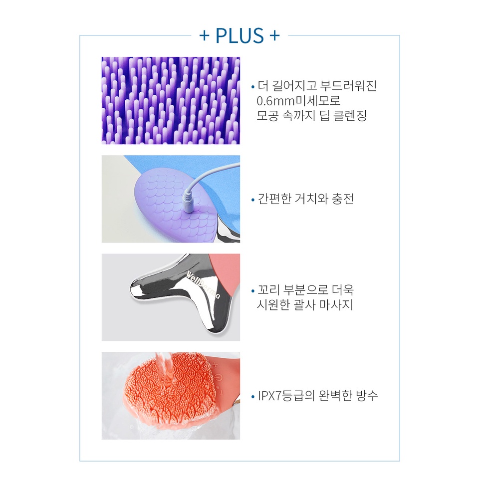 Máy rửa mặt cá Wellderma Cleansing Fish Hàn Quốc - Hàng chuẩn 2 tem