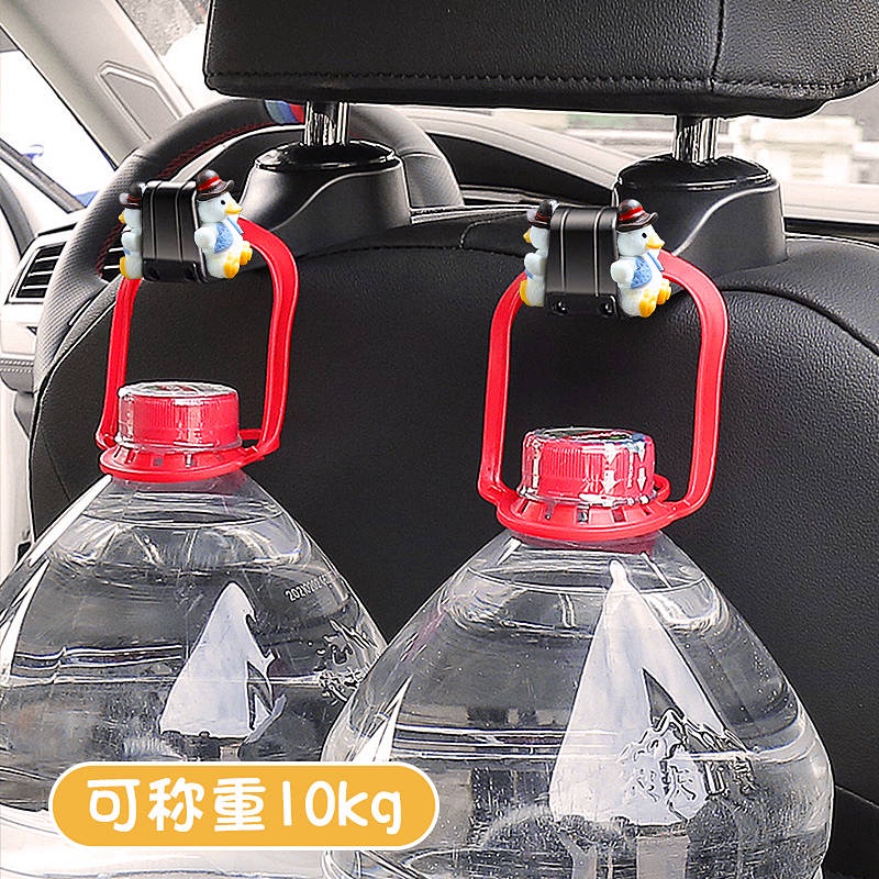 Car Hook Car Seat Back Hook Multi-Functional Cute Cartoon Front and Rear Storage Hook Car Supplies Auto department store supplies