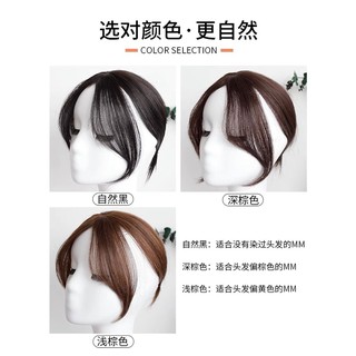 tóc mái bay Hàn Quốc