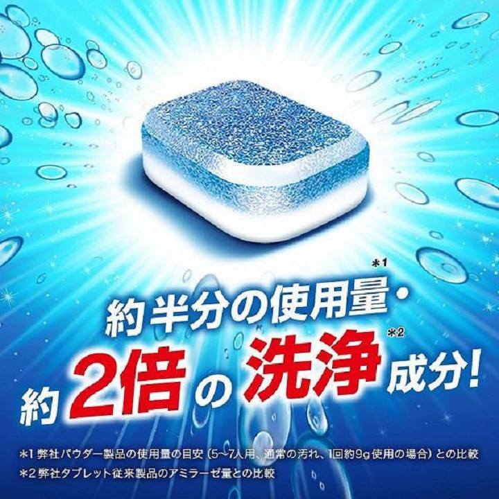 Viên Rửa Bát Finish Power Cube Túi 60 Viên Dành Cho Máy Rửa Bát (Hàng Nội Địa Nhật)