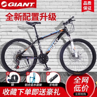 ■۩♠Xe đạp địa hình Giant Xe đạp nam nữ Xe đạp người lớn hấp thụ sốc tốc độ biến đổi sinh viên chạy việt dã cưỡi xe thể t
