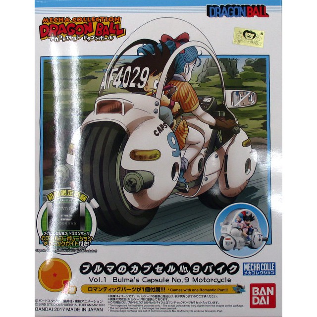 ❈ ์ ❈ ้ JP ❈1 Bandai Mecha Collection Dragon Ball Bulma Capsule NO.9 xe đạp - Phiên bản đầu tiên phầ