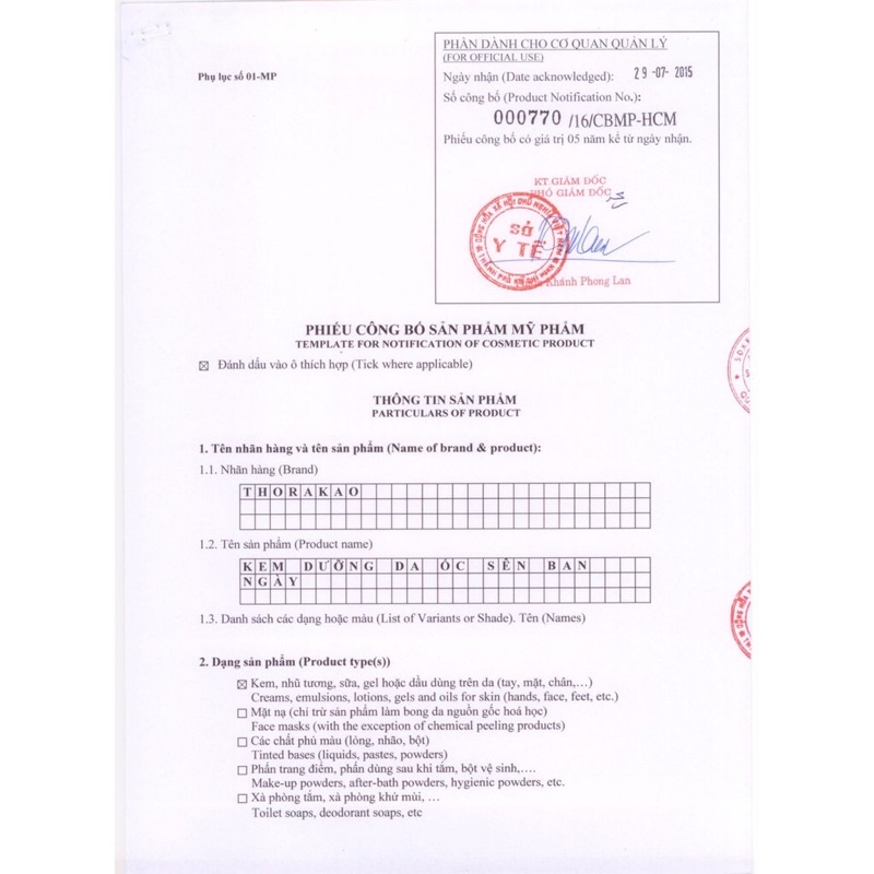 Kem dưỡng da ốc sên ban ngày/ ban đêm 30g | BigBuy360 - bigbuy360.vn