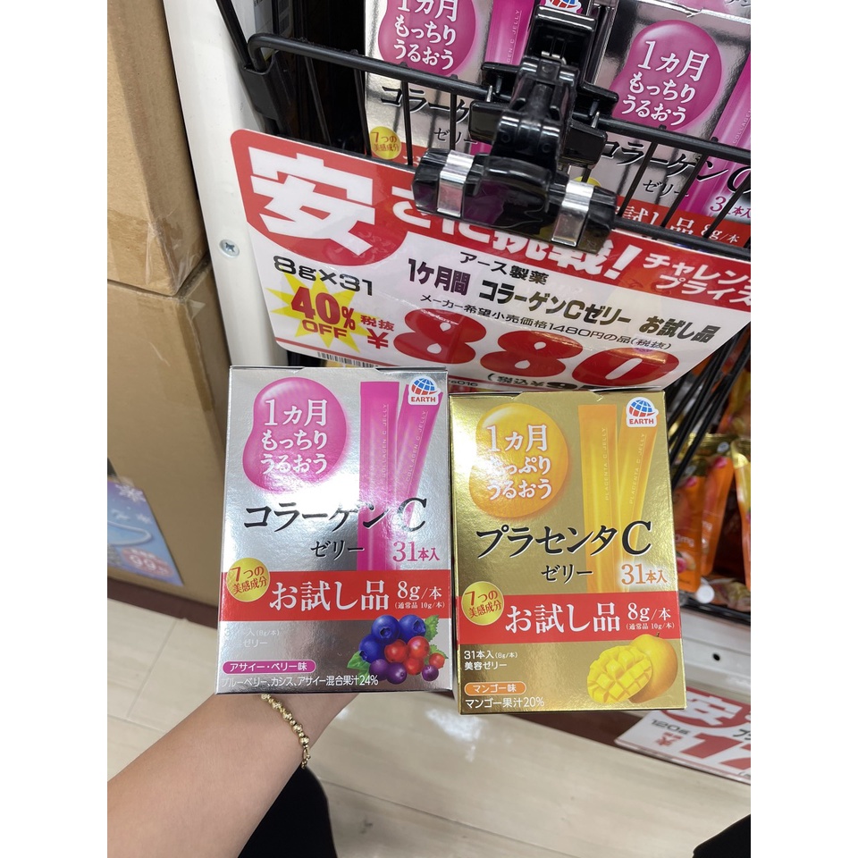 Thạch Collagen EARTH Collagen C Jelly Hộp 31 Gói Nhật Bản Hạn Chế Lão Hóa Giúp Da Căng Mịn