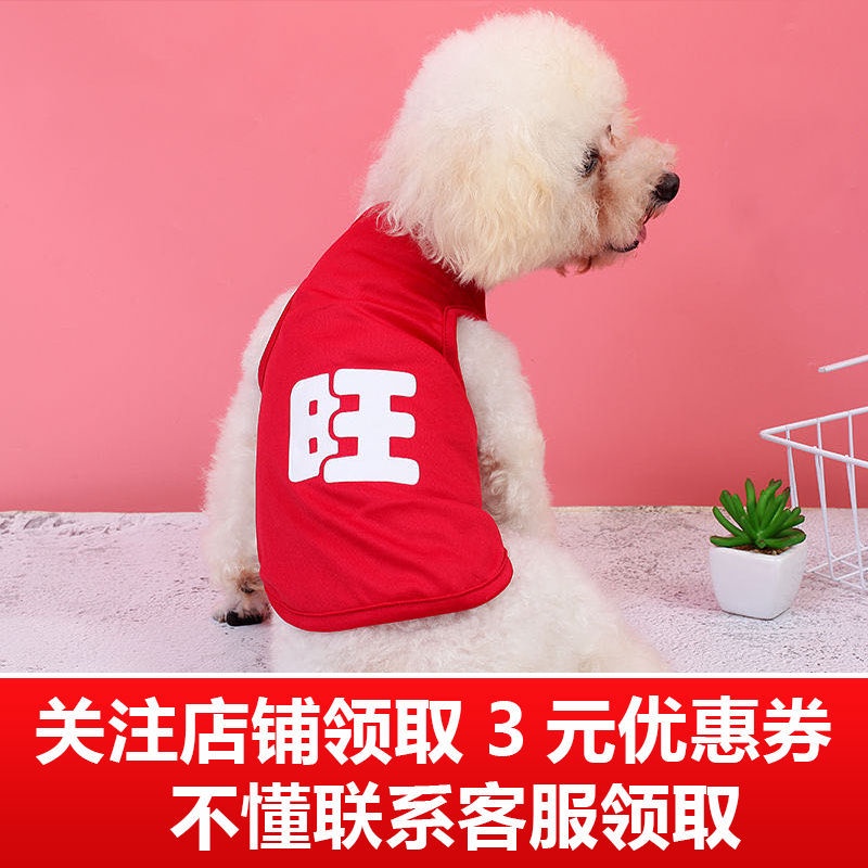 Áo Cho Chó Mèo Ba Lỗ Hoạt Hình - Quần Áo Cho Chó Poodle thoáng mát siêu kute