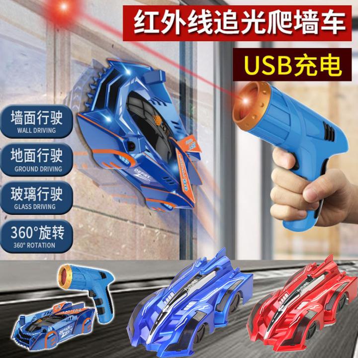 Súng Đồ Chơi Xe Hơi Leo Tường Điều Khiển Từ Xa laser Cho Trẻ Em