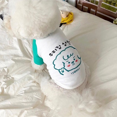 Áo thun chó xù giơ tay dành cho thú cưng