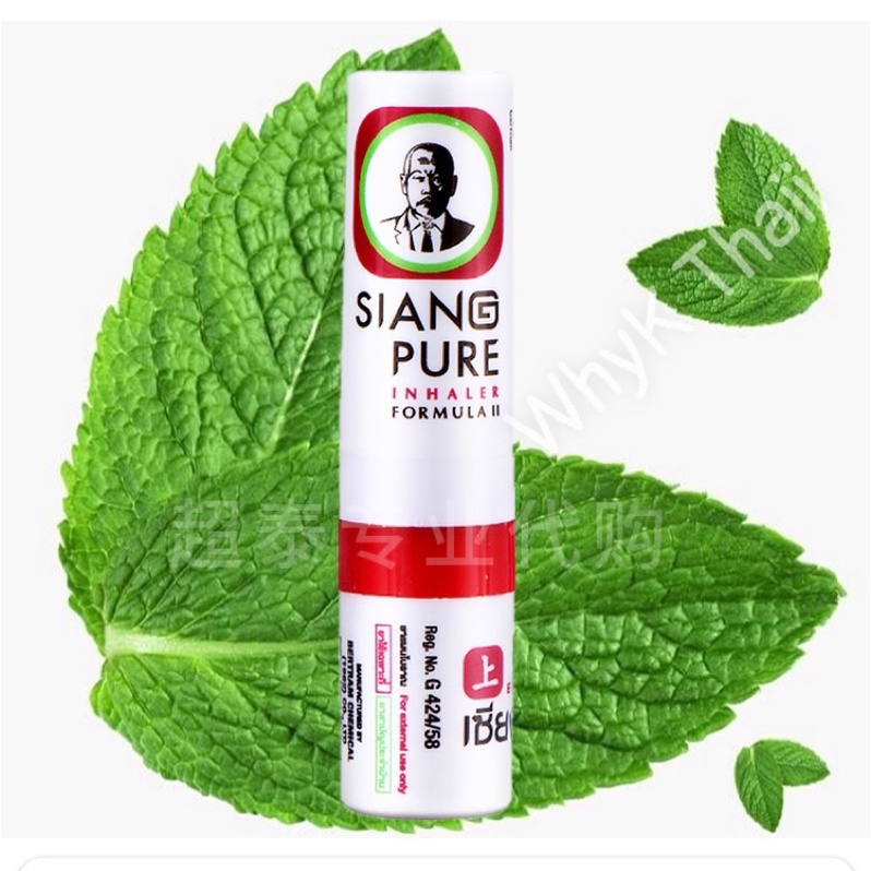 Ống hít thông mũi Siang Pure Thái Lan Chính Hãng Date xa