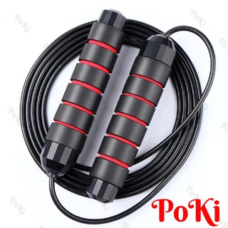 Dây nhảy thể dục DD46, chất liệu PVC cao cấp dài 3m tùy biến - POKI
