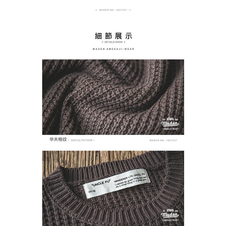 Áo Sweater  Maden Dệt Kim Dáng Rộng Phong Cách Retro Nhật Bản Chất Lượng Cao Cho Nam