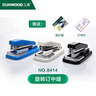 Dập ghim xoay 3 chiều sw8414 + 3 hộp ghim
