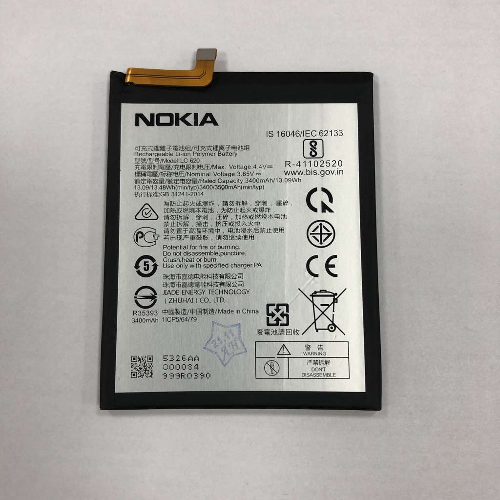 Pin Nokia 6.2 / Nokia 7.2