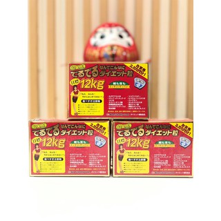 HỘP MINAMI NHẬT BẢN