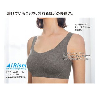 Áo lót tập Uniqlo Nhật