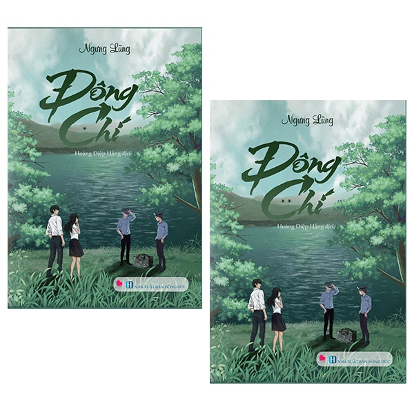 Sách - Đông Chí - Combo 2 tập - BV-VH-NT-225k-9786048991661